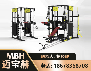 运城多功能综合训练器