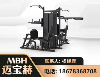 运城四人站训练器