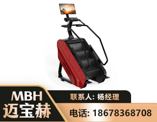 运城商用楼梯机