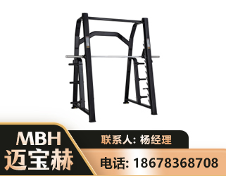 运城史密斯机