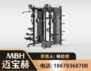 运城三合一综合训练架